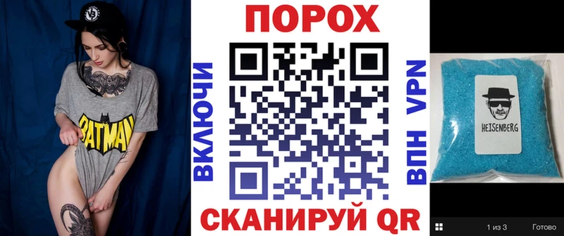 дарнет шоп  Кумертау  АМФЕТАМИН VHQ 