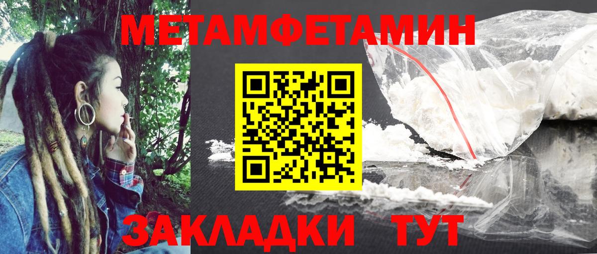 Кумертау  АМФЕТАМИН Розовый  Вход с VPN 