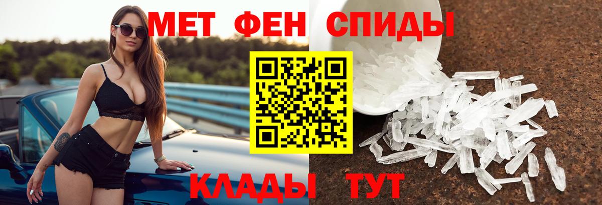 Amphetamine 98% Кумертау