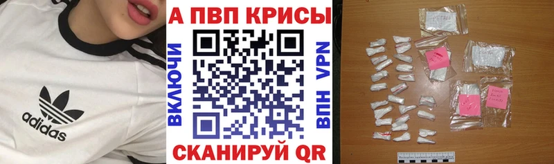 omg   Кумертау  Alpha-PVP СК 