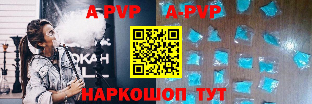 Кумертау  Alfa_PVP крисы CK  Вход с VPN 