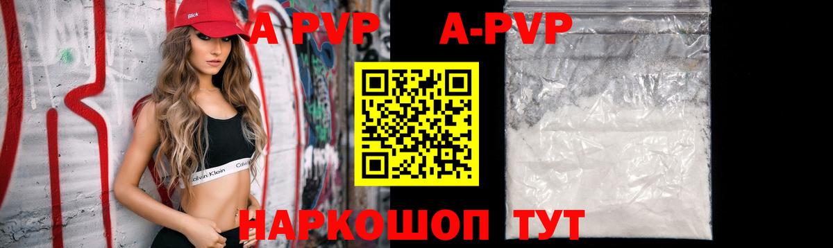A PVP СК КРИС Кумертау