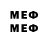 Amphetamine Розовый stay4ever stay4ever