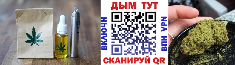 OMG рабочий сайт Кумертау Еда ТГК конопля