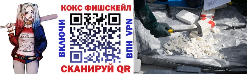 Кокаин 98% Кумертау
