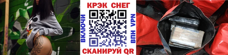 закладка Кумертау КОКАИН 99%