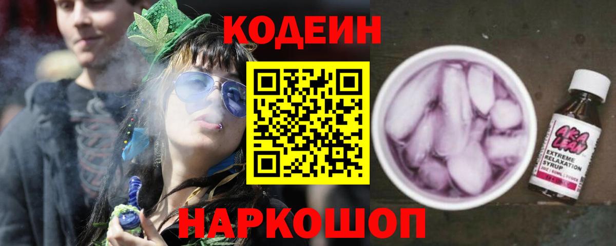 МДМА  КЕТАМИН  ГЕРОИН  COCAIN  Кумертау  Вход с VPN  Бошки Шишки  Гашиш  Alpha-PVP СОЛЬ кристаллы  Меф МЯУ МЯУ кристаллы 