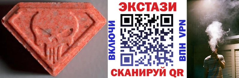 Экстази louis Vuitton  Кумертау 