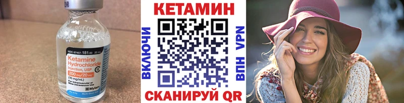 Кетамин ketamine  Кумертау 