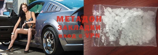 стаф Карталы