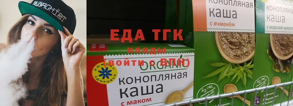 сатива Каменск-Шахтинский