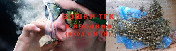 спайс Каменногорск
