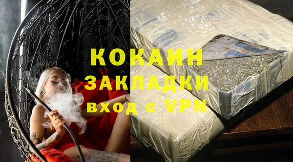 бутик Карпинск
