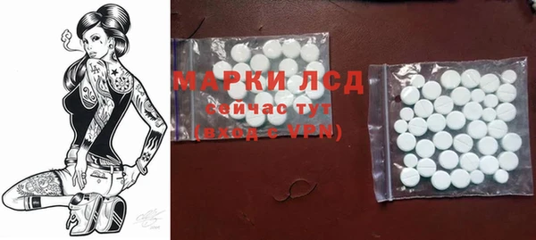 круглые Каменка