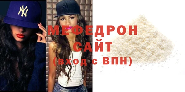 круглые Каменка