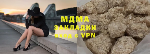 марки lsd Касимов