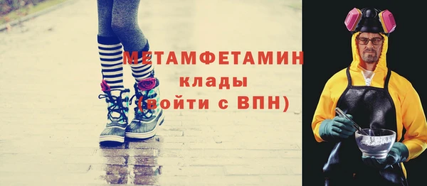 стаф Карталы