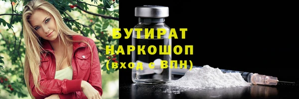 каннабис Инсар