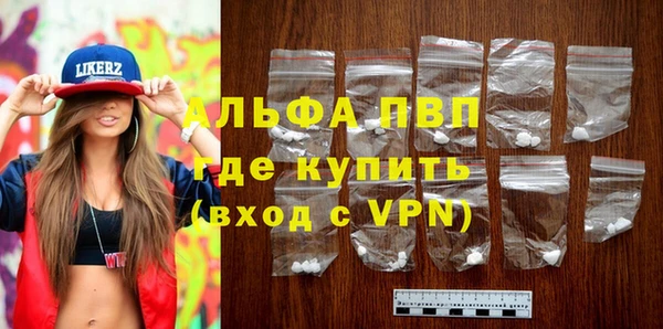 стаф Карталы