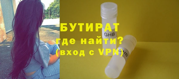 круглые Каменка