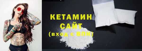 спайс Каменногорск