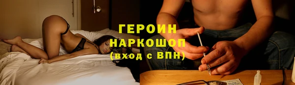сатива Каменск-Шахтинский