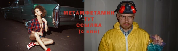 бутик Карпинск