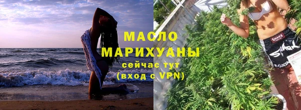 стаф Карталы