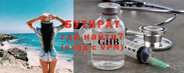 бутик Карпинск