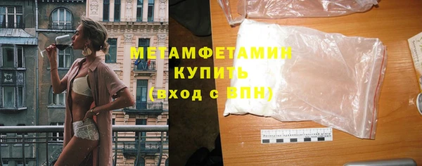 сатива Каменск-Шахтинский