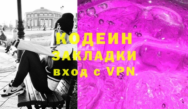 марки lsd Касимов