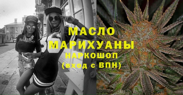 спайс Каменногорск