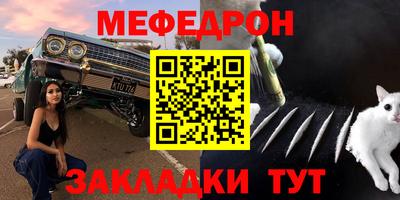 альфа пвп VHQ Кандалакша
