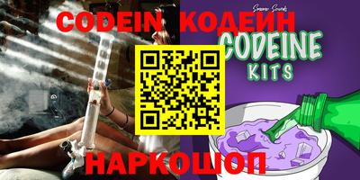 альфа пвп VHQ Кинель