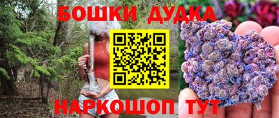 марихуана Кимры