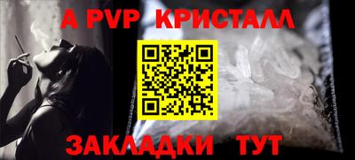 мдма Канаш