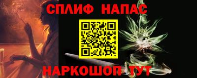 альфа пвп VHQ Кандалакша