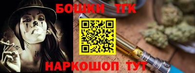 альфа пвп VHQ Кинель