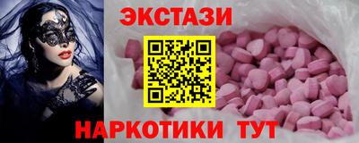 альфа пвп VHQ Кандалакша