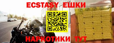 мдма Канаш