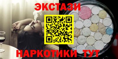 метадон Кингисепп