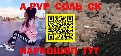 метадон Камышлов