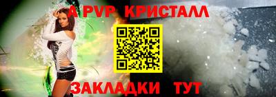 мдма Канаш