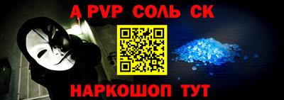 альфа пвп VHQ Кандалакша
