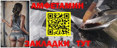 метадон Камышлов