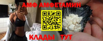 альфа пвп VHQ Кандалакша