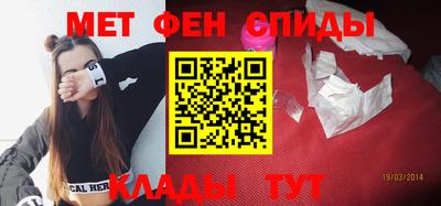 мдма Канаш