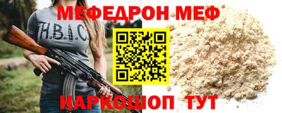 мдма Канаш