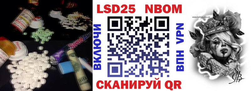 купить наркоту Кумертау LSD-25 экстази ecstasy