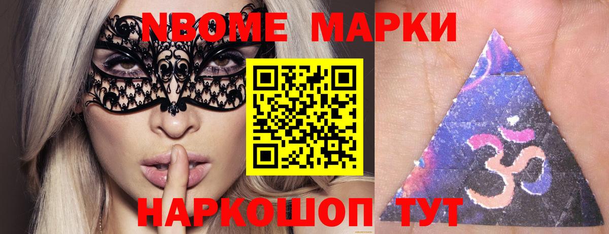 LSD-25 экстази кислота Кумертау